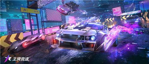 王牌竞速爆料最新918,速度与激情的巅峰对决